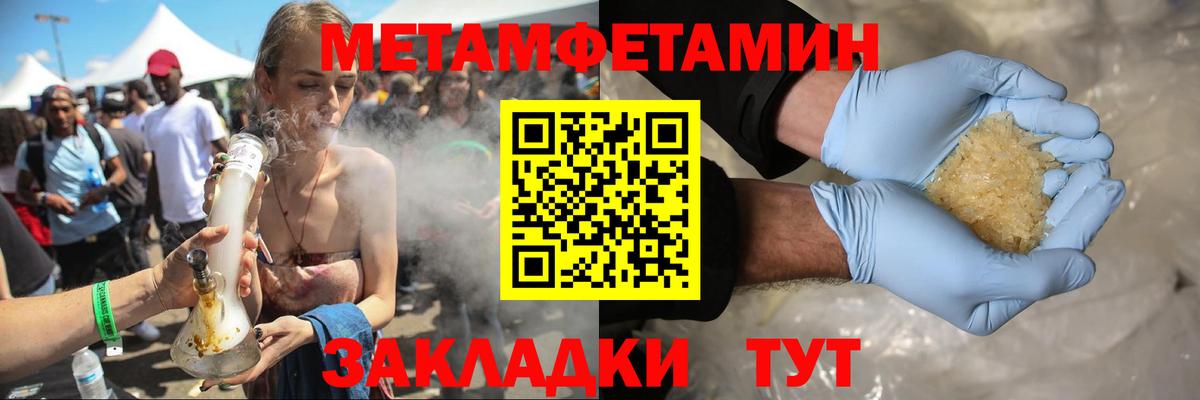 АМФЕТАМИН VHQ  АМФ  Смоленск  Вход с VPN 