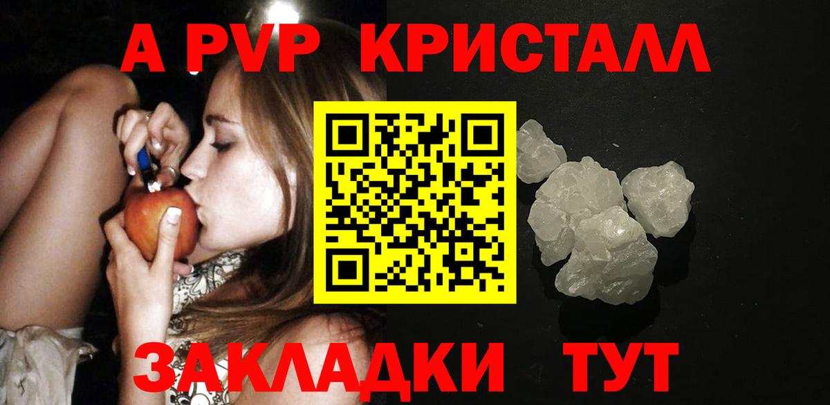 А ПВП СК Смоленск