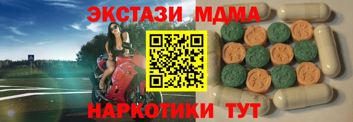 Ecstasy диски Смоленск
