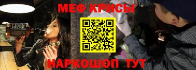 а пвп мука Будённовск