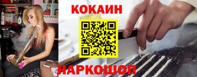 кокаин Бугуруслан
