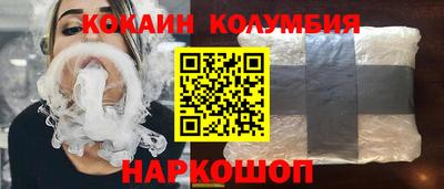 кокаин Бугуруслан