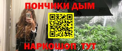 кокаин Бугуруслан