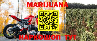 кокаин Бугуруслан