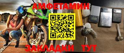 а пвп мука Будённовск