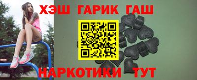 герыч Бузулук
