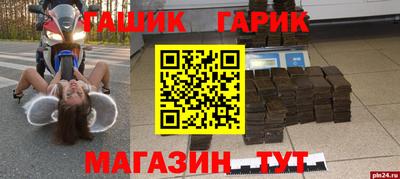 а пвп мука Будённовск