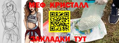 кокаин Бугуруслан