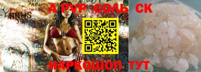кокаин Бугуруслан