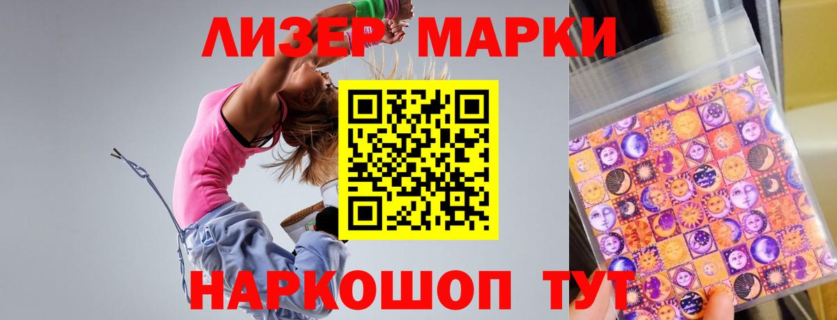 LSD-25 экстази ecstasy  ЛСД экстази кислота  Вход с VPN  Смоленск 
