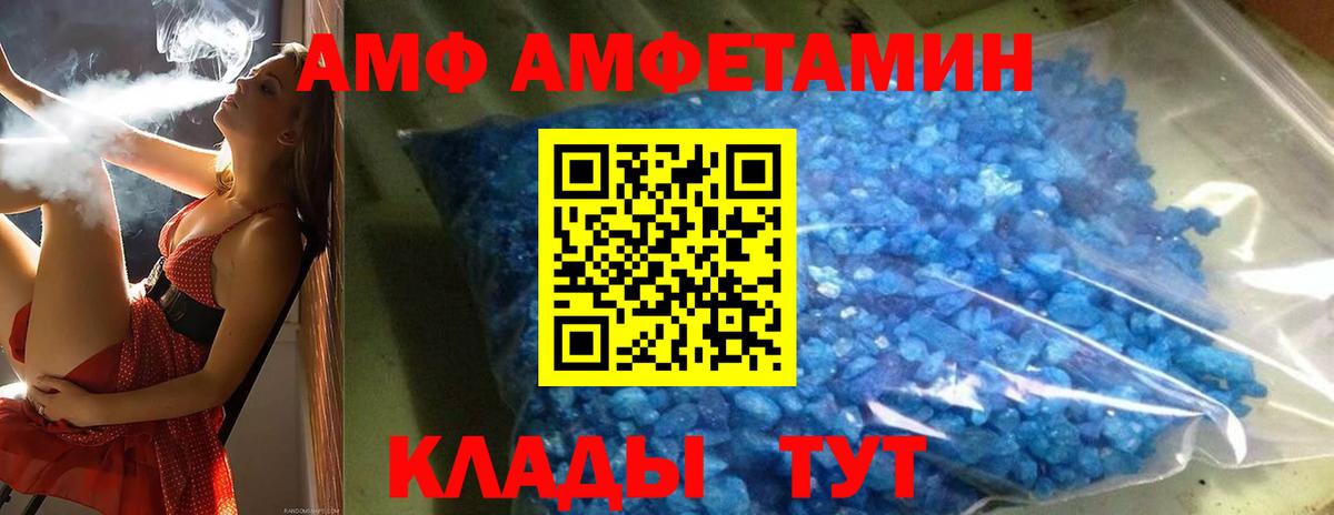 МЕТАМФЕТАМИН пудра Смоленск