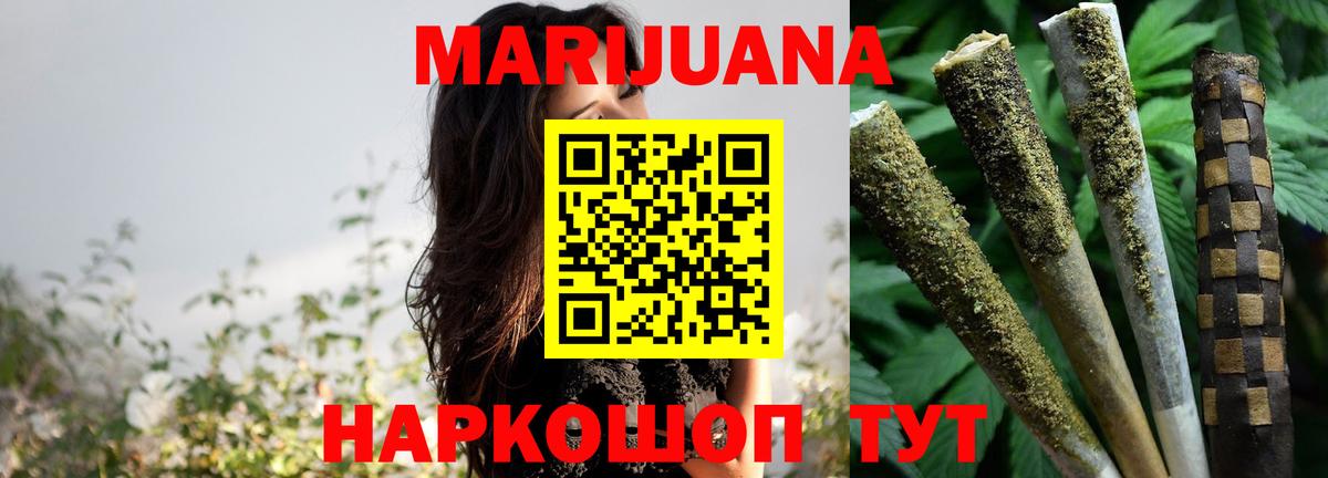 Конопля конопля Смоленск